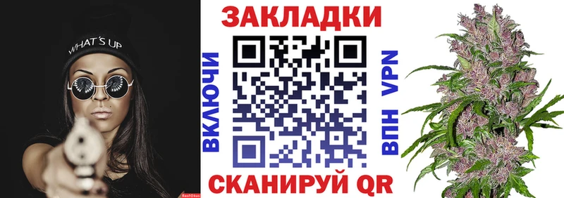 Где купить Ижевск ГАШИШ  КОКАИН  МЕФ  Каннабис 