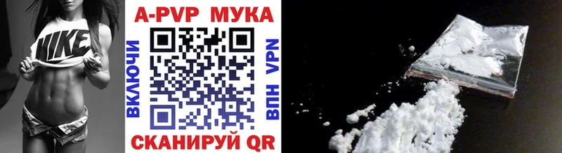 A-PVP крисы CK  Ижевск 