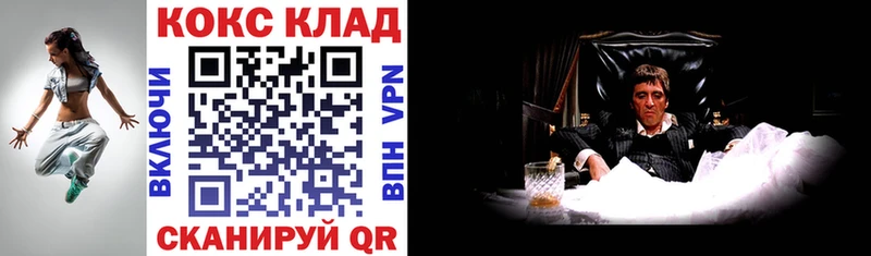 купить   Ижевск  Кокаин Колумбийский 