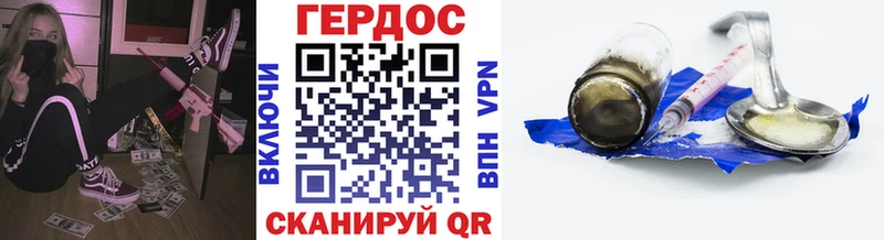 Героин герыч  закладка  Ижевск 