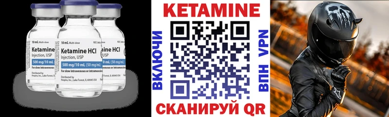 КЕТАМИН VHQ  blacksprut ссылка  Ижевск 