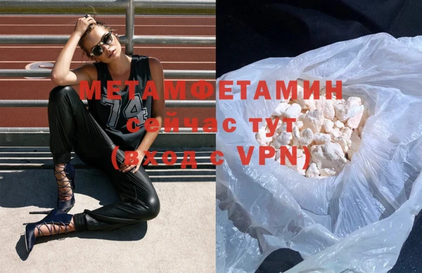 прущая мука Гусиноозёрск