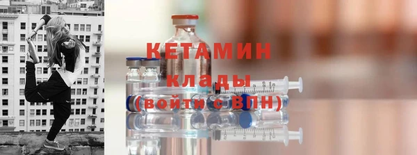 крисы Кинешма
