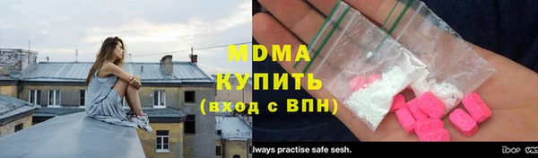 крисы Кинешма