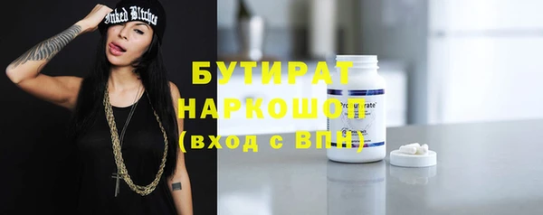 первитин Киреевск