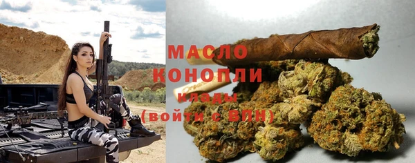 первитин Киреевск
