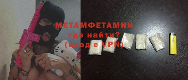герыч Гусь-Хрустальный