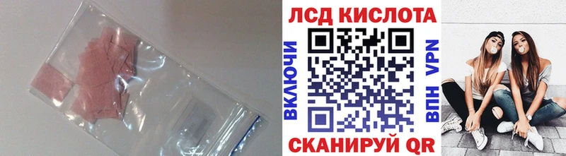 площадка какой сайт  купить наркотики сайты  Ижевск  ЛСД экстази кислота  mega ONION 