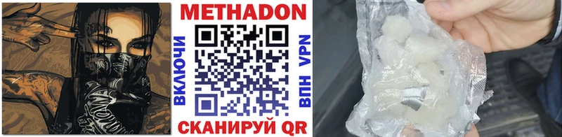 как найти наркотики  Ижевск  Метадон кристалл 
