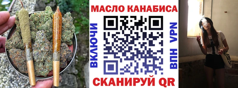 продажа наркотиков  mega онион  Дистиллят ТГК концентрат  Ижевск 