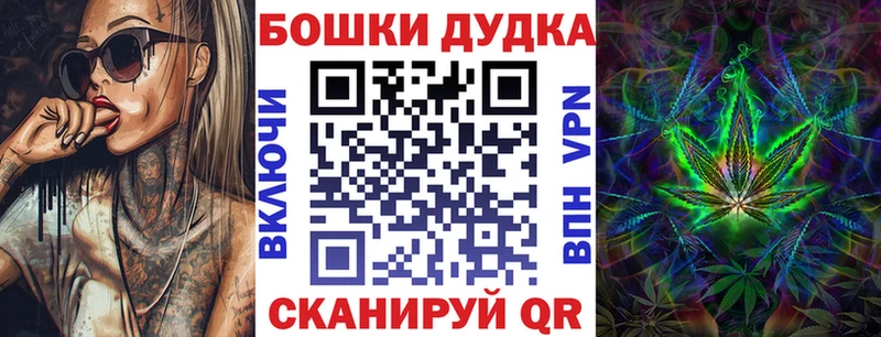 купить  цена  Ижевск  Шишки марихуана марихуана 